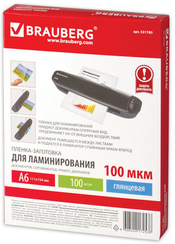 Пленки-заготовки для ламинирования МАЛОГО ФОРМАТА, А6, КОМПЛЕКТ 100 шт., 100 мкм, BRAUBERG, 531785