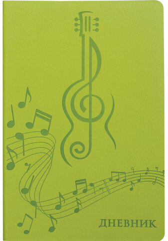 Дневник для музыкальной школы 140х210 мм, 48 л., обложка кожзам гибкая, BRAUBERG, справочный материал, зеленый, 105496