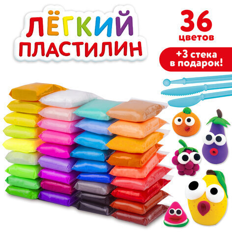 Пластилин супер лёгкий воздушный застывающий 36 цветов, 360 г, 3 стека, ЮНЛАНДИЯ, 105907