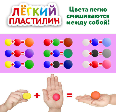 Пластилин супер лёгкий воздушный застывающий 36 цветов, 360 г, 3 стека, ЮНЛАНДИЯ, 105907