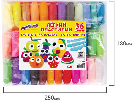 Пластилин супер лёгкий воздушный застывающий 36 цветов, 360 г, 3 стека, ЮНЛАНДИЯ, 105907