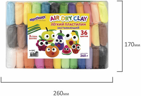 Пластилин супер лёгкий воздушный застывающий 36 цветов, 360 г, 3 стека, ЮНЛАНДИЯ, 105907