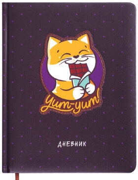 Дневник 1-4 класс 48 л., кожзам (твердая), печать, аппликация, ЮНЛАНДИЯ, "Сладкоежка", 106196