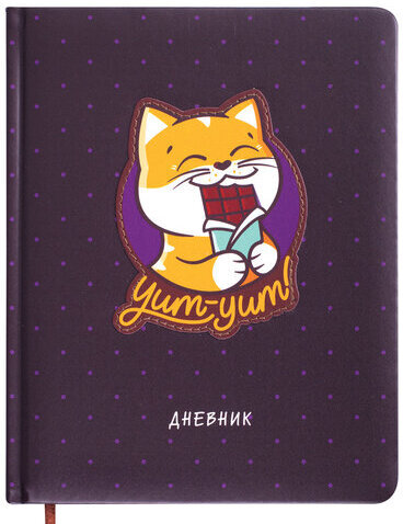Дневник 1-4 класс 48 л., кожзам (твердая), печать, аппликация, ЮНЛАНДИЯ, "Сладкоежка", 106196