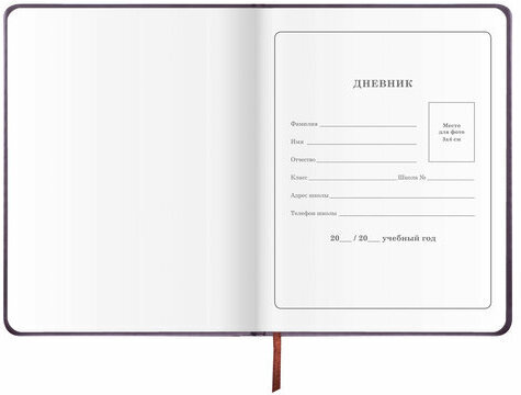 Дневник 1-4 класс 48 л., кожзам (твердая), печать, аппликация, ЮНЛАНДИЯ, "Сладкоежка", 106196