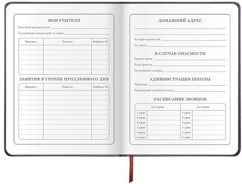 Дневник 1-4 класс 48 л., кожзам (твердая), печать, аппликация, ЮНЛАНДИЯ, "Сладкоежка", 106196