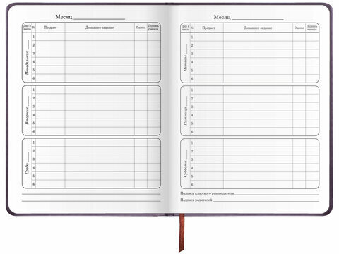 Дневник 1-4 класс 48 л., кожзам (твердая), печать, аппликация, ЮНЛАНДИЯ, "Сладкоежка", 106196