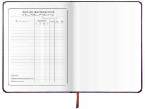 Дневник 1-4 класс 48 л., кожзам (твердая), печать, аппликация, ЮНЛАНДИЯ, "Сладкоежка", 106196