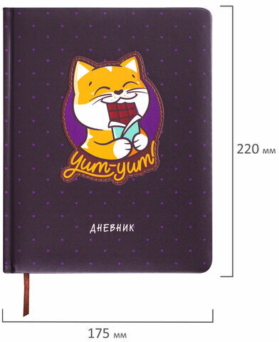 Дневник 1-4 класс 48 л., кожзам (твердая), печать, аппликация, ЮНЛАНДИЯ, "Сладкоежка", 106196