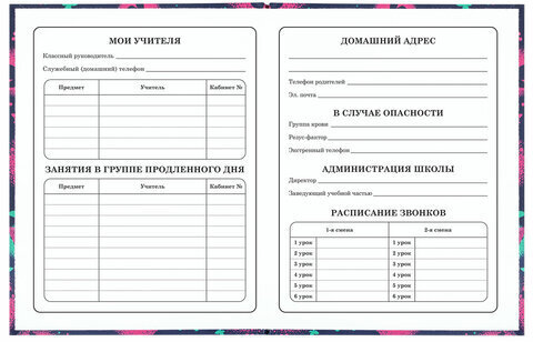 Дневник 1-4 класс 48 л., твердый, ЮНЛАНДИЯ, блестки, с подсказом, "Бабочки", 106367