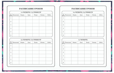 Дневник 1-4 класс 48 л., твердый, ЮНЛАНДИЯ, блестки, с подсказом, "Бабочки", 106367