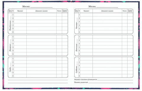 Дневник 1-4 класс 48 л., твердый, ЮНЛАНДИЯ, блестки, с подсказом, "Бабочки", 106367