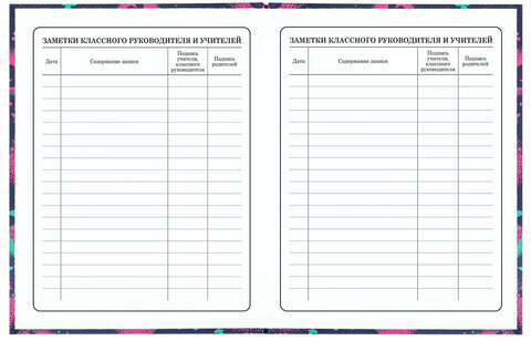 Дневник 1-4 класс 48 л., твердый, ЮНЛАНДИЯ, блестки, с подсказом, "Бабочки", 106367