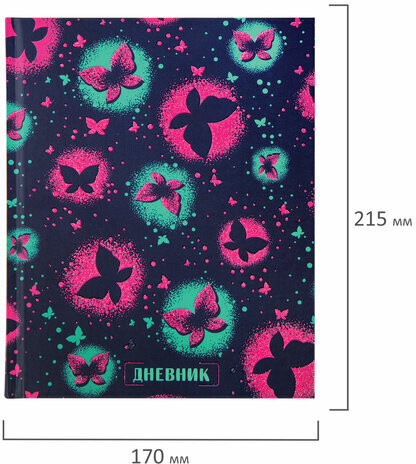 Дневник 1-4 класс 48 л., твердый, ЮНЛАНДИЯ, блестки, с подсказом, "Бабочки", 106367