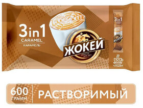 Кофе растворимый порционный ЖОКЕЙ &quot;3 в 1 Карамель&quot;, КОМПЛЕКТ 50 пакетиков по 12 г, 1302-08-2