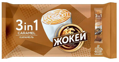 Кофе растворимый порционный ЖОКЕЙ "3 в 1 Карамель", КОМПЛЕКТ 50 пакетиков по 12 г, 1302-08-2