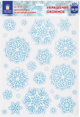 Украшение для окон и стекла ЗОЛОТАЯ СКАЗКА &quot;Голубые снежинки 3&quot;, 30х38 см, ПВХ, 591197