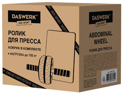 Ролик для пресса 16х28 см с ковриком, нагрузка до 150 кг, DASWERK, 680018
