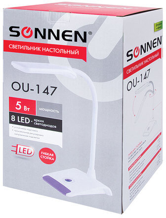 Настольная лампа-светильник SONNEN OU-147, подставка, светодиодная, 5 Вт, белый/фиолетовый, 236672