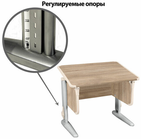 Стол-парта регулируемый "ДЭМИ" СУТ.41, 750х550х530-815 мм, серый каркас, пластик бежевый, дуб сонома (КОМПЛЕКТ)