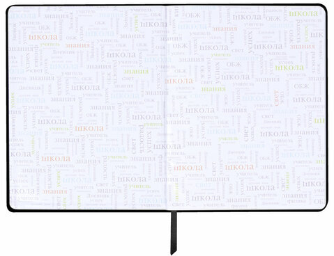 Дневник 1-11 класс 48 л., кожзам SoftTouch (твердая с поролоном), фольга, BRAUBERG, "Marble", 106194