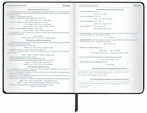 Дневник 1-11 класс 48 л., кожзам SoftTouch (твердая с поролоном), фольга, BRAUBERG, "Marble", 106194