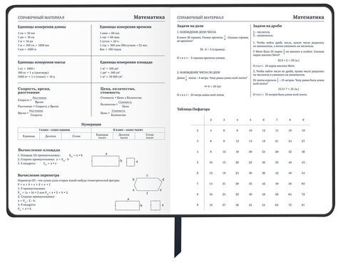 Дневник 1-11 класс 48 л., кожзам SoftTouch (твердая с поролоном), фольга, BRAUBERG, "Marble", 106194
