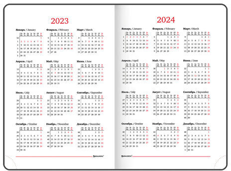 Ежедневник датированный 2023 А5 138x213 мм BRAUBERG "Marble", под кожу, бирюзовый, 114020