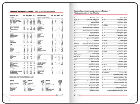 Ежедневник датированный 2023 А5 138x213 мм BRAUBERG "Marble", под кожу, бирюзовый, 114020