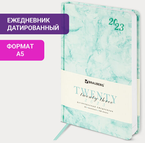 Ежедневник датированный 2023 А5 138x213 мм BRAUBERG "Marble", под кожу, бирюзовый, 114020