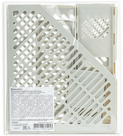 Лоток вертикальный для бумаг BRAUBERG "Office-Expert", 90 мм, сетчатый, сборный, серый, 238020