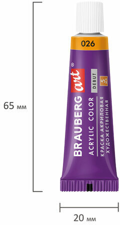 Краски акриловые художественные НАБОР 24 цвета по 5 мл, в тубах, BRAUBERG ART DEBUT, 192386