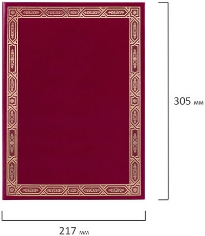 Папка адресная бумвинил бордовый, "Рамка", формат А4, STAFF, 121919