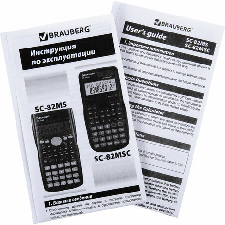 Калькулятор инженерный BRAUBERG SC-82MS (158х85 мм), 240 функций, 10+2 разрядов, темно-синий, 271721