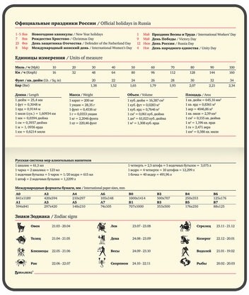 Еженедельник недатированный МАЛЫЙ ФОРМАТ 95х155 мм А6 BRAUBERG "Imperial" под кожу, 64 л., коричневый, 126185