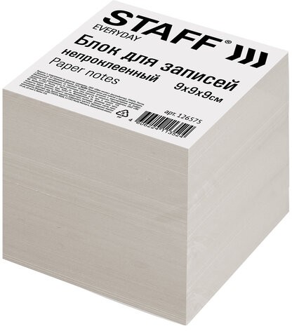 Блок для записей STAFF, непроклеенный, куб 9х9х9 см, белизна 70-80%, 126575