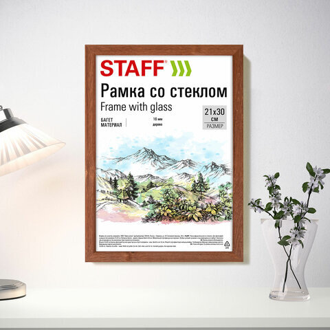 Рамка 21х30 см со стеклом, багет 16 мм, дерево, STAFF "Sonata", цвет орех, 391359