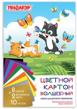 Картон цветной А4 немелованный (матовый), ВОЛШЕБНЫЙ, 10 листов 10 цветов, в папке, ПИФАГОР, 200х290 мм, "Котята", 129914