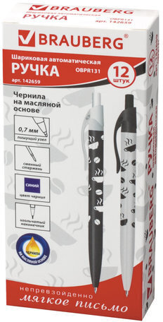 Ручка шариковая масляная автоматическая BRAUBERG BLACK&WHITE "Coffee", СИНЯЯ, узел 0,7 мм, линия письма 0,35 мм, 142659