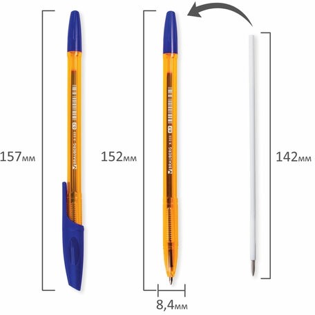 Ручка шариковая BRAUBERG "X-333" AMBER, СИНЯЯ, корпус тонированный оранжевый, узел 0,7 мм, линия письма 0,35 мм, 142832