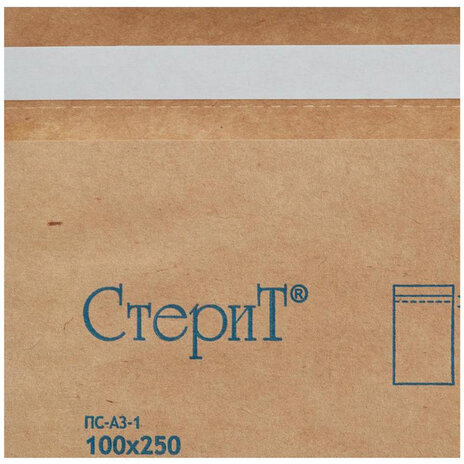 Пакет крафт самоклеящийся ВИНАР СТЕРИТ, комплект 100 шт., для ПАРОВОЙ/ВОЗДУШНОЙ стерилизации, 100х250 мм, 35