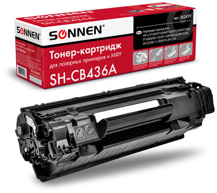 Картридж лазерный SONNEN (SH-CB436A) для HP LaserJet P1504/05/06/M1120/M1522, ВЫСШЕЕ КАЧЕСТВО, ресурс 2000 стр., 362429