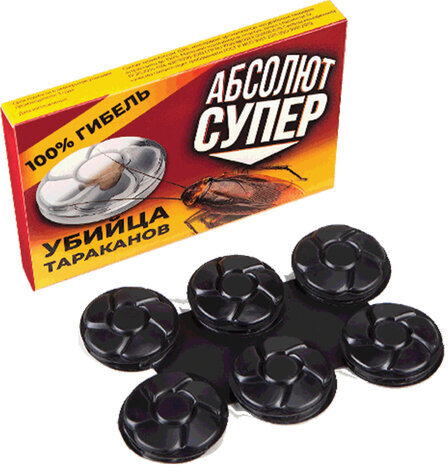 Средство от тараканов приманка КОМПЛЕКТ 6 шт. дисков-контейнеров, АБСОЛЮТ СУПЕР, АПС6 (16)