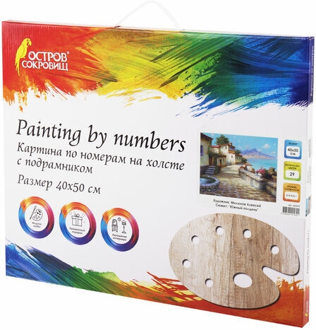 Картина по номерам 40х50 см, ОСТРОВ СОКРОВИЩ "Южный полдень", на подрамнике, акрил, кисти, 663270