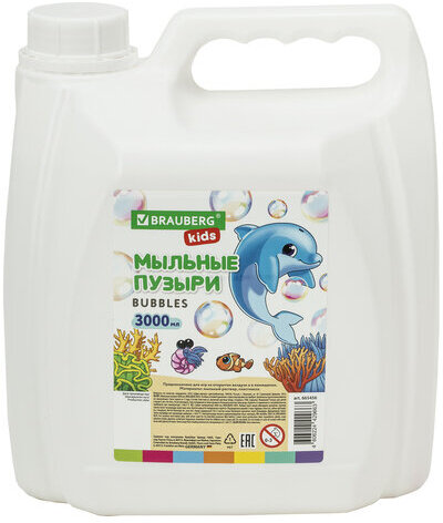 Мыльные пузыри 3000 мл, индивидуальная упаковка, BRAUBERG KIDS, 665456