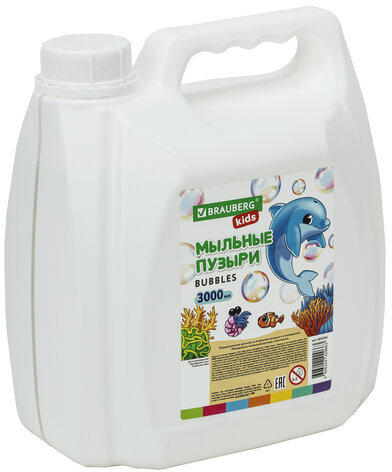 Мыльные пузыри 3000 мл, индивидуальная упаковка, BRAUBERG KIDS, 665456