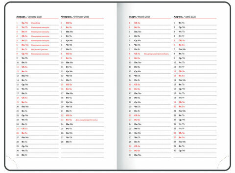 Ежедневник датированный 2025, А5, 138x213 мм, BRAUBERG "Bond", под кожу, зеленый/салатовый, 115768