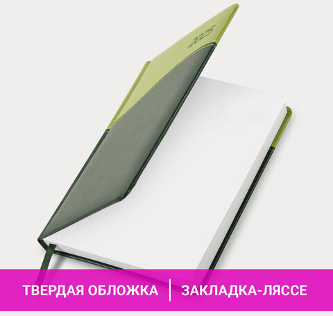 Ежедневник датированный 2025, А5, 138x213 мм, BRAUBERG "Bond", под кожу, зеленый/салатовый, 115768