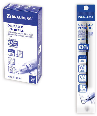 Стержень шариковый масляный BRAUBERG 118 мм, СИНИЙ, с ушками, узел 0,7 мм, линия письма 0,35 мм, 170359