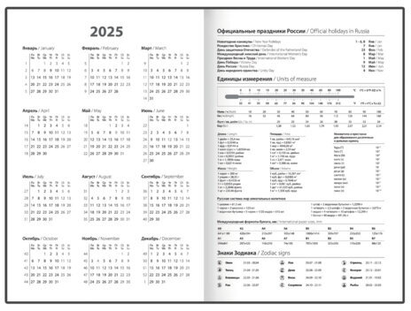 Ежедневник датированный 2025 145х215 мм, А5, STAFF, обложка бумвинил, синий, 116013